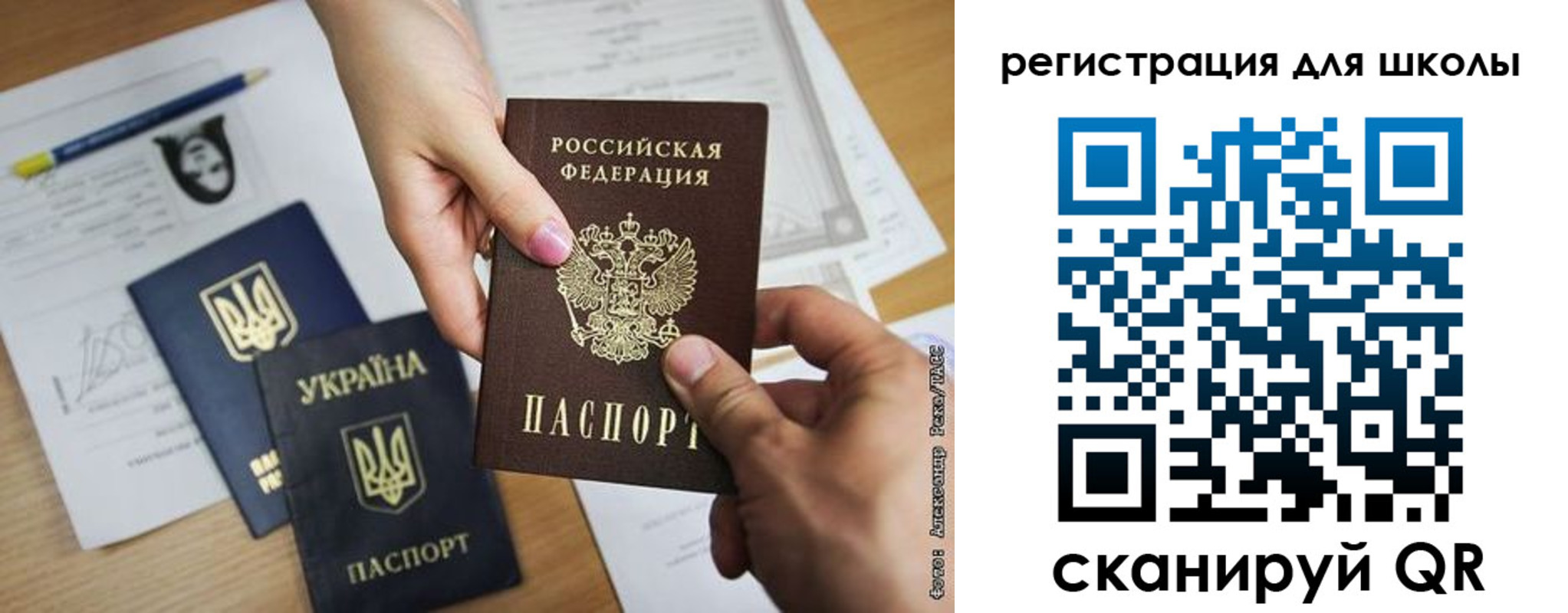 временная регистрация в квартире в Карачаево-Черкесии